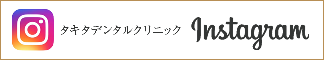 インスタグラム